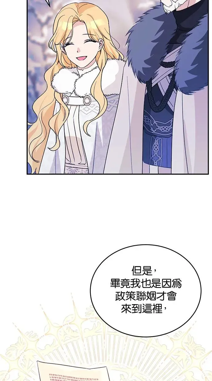 第51话 第35页