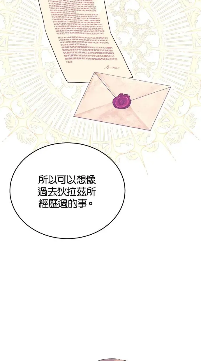 第51话 第36页