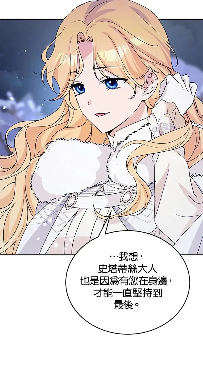 第51话 第37页