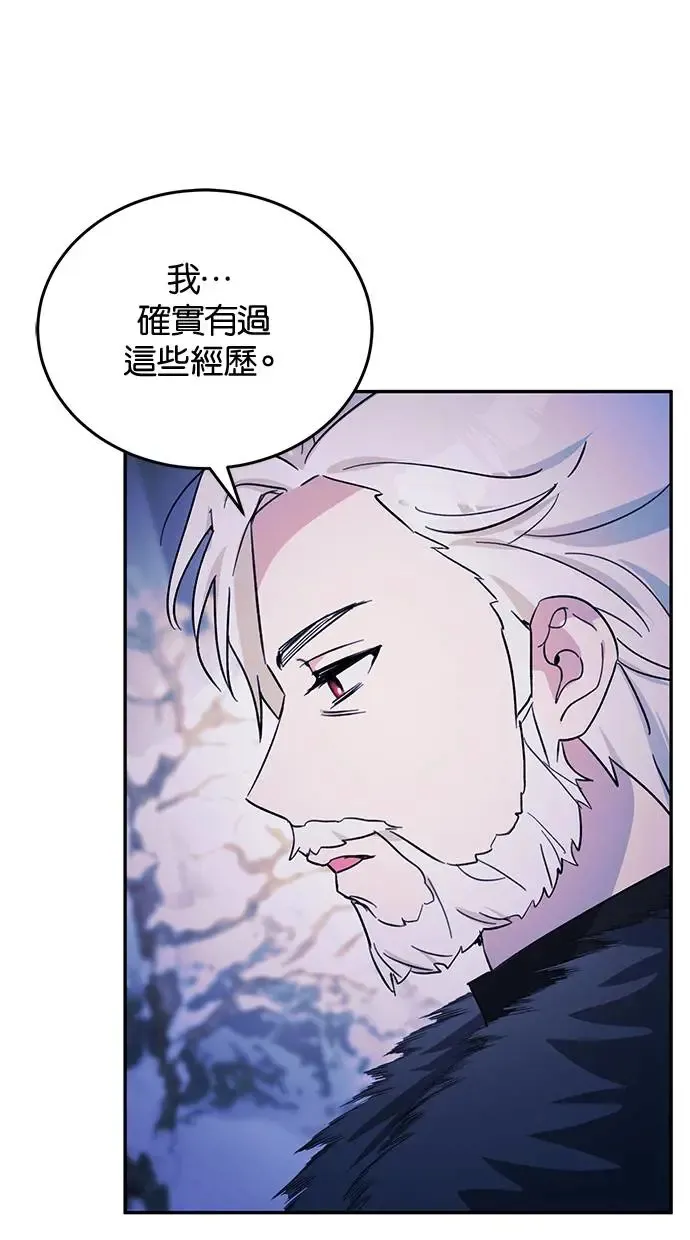 第51话 第38页