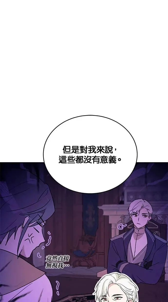 第51话 第39页