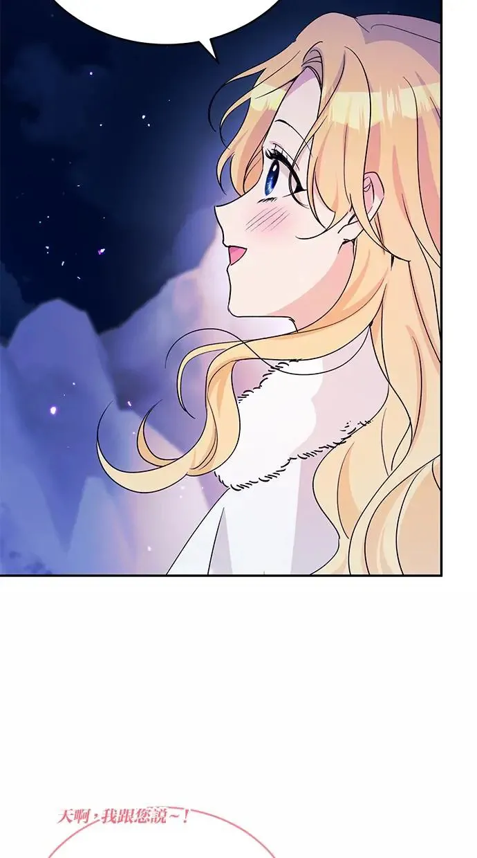第51话 第42页