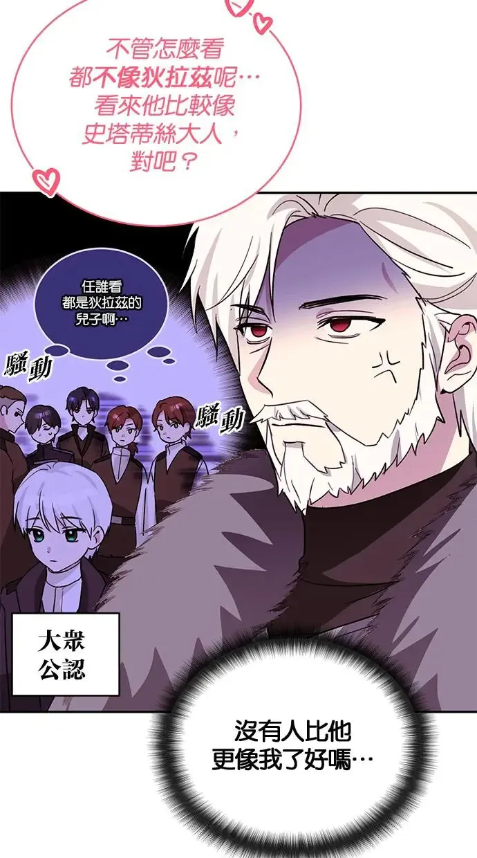 第51话 第45页