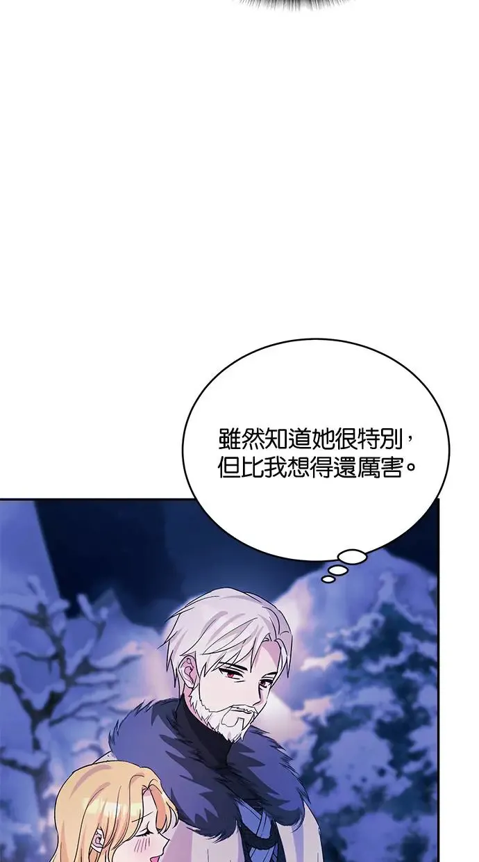 第51话 第46页