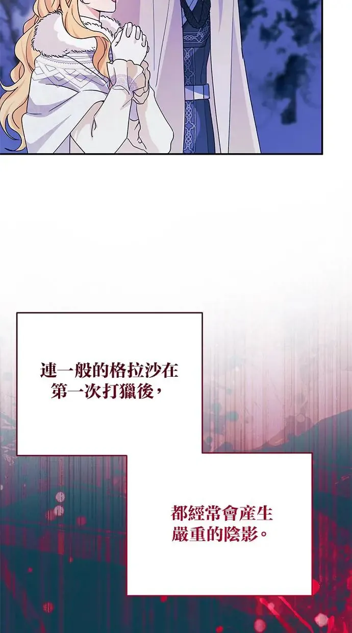 第51话 第47页