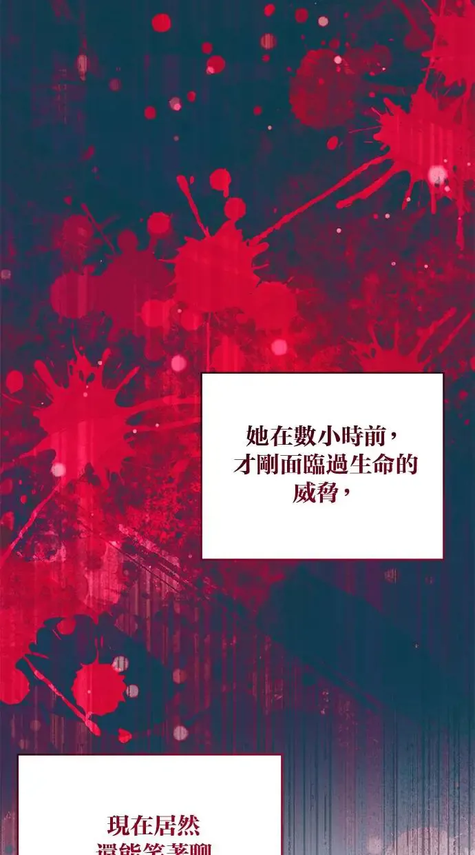 第51话 第48页