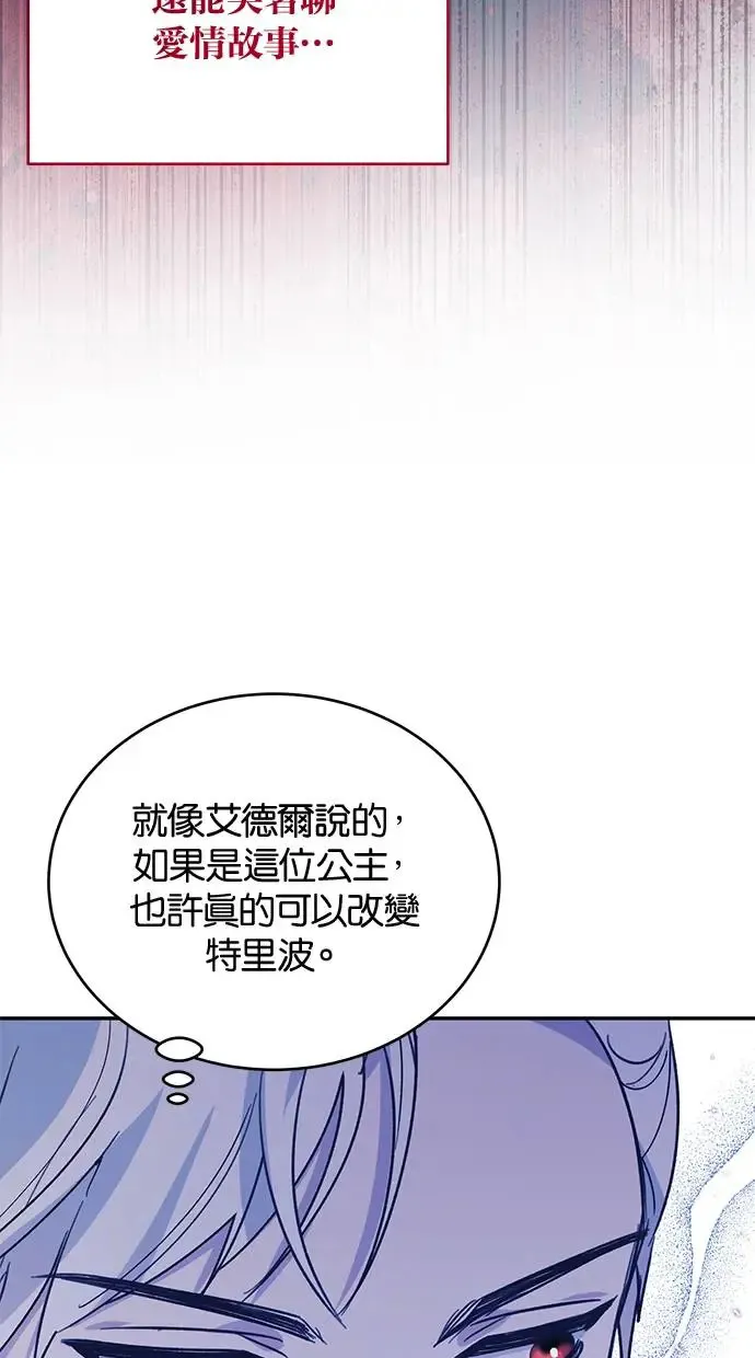 第51话 第49页