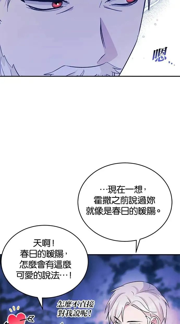 第51话 第50页