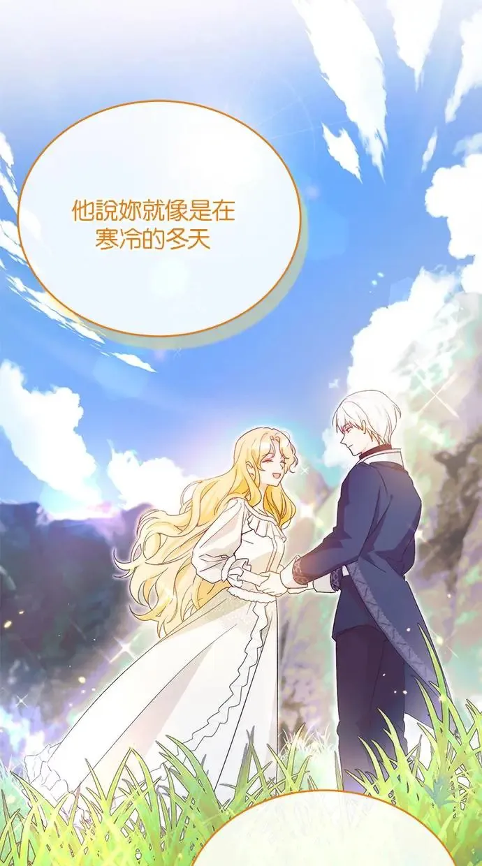 第51话 第52页