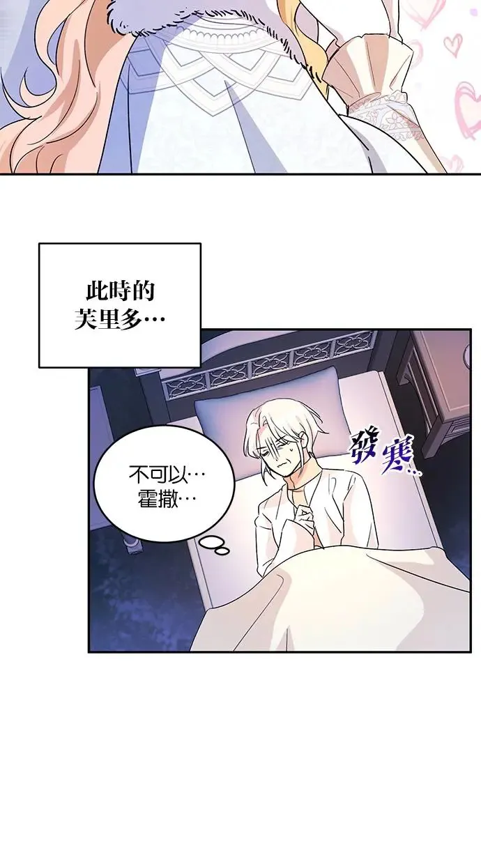 第51话 第55页