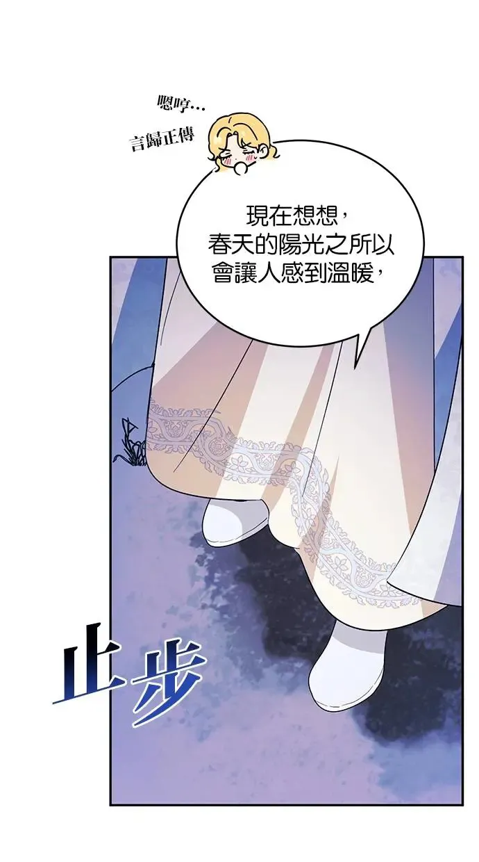 第51话 第56页