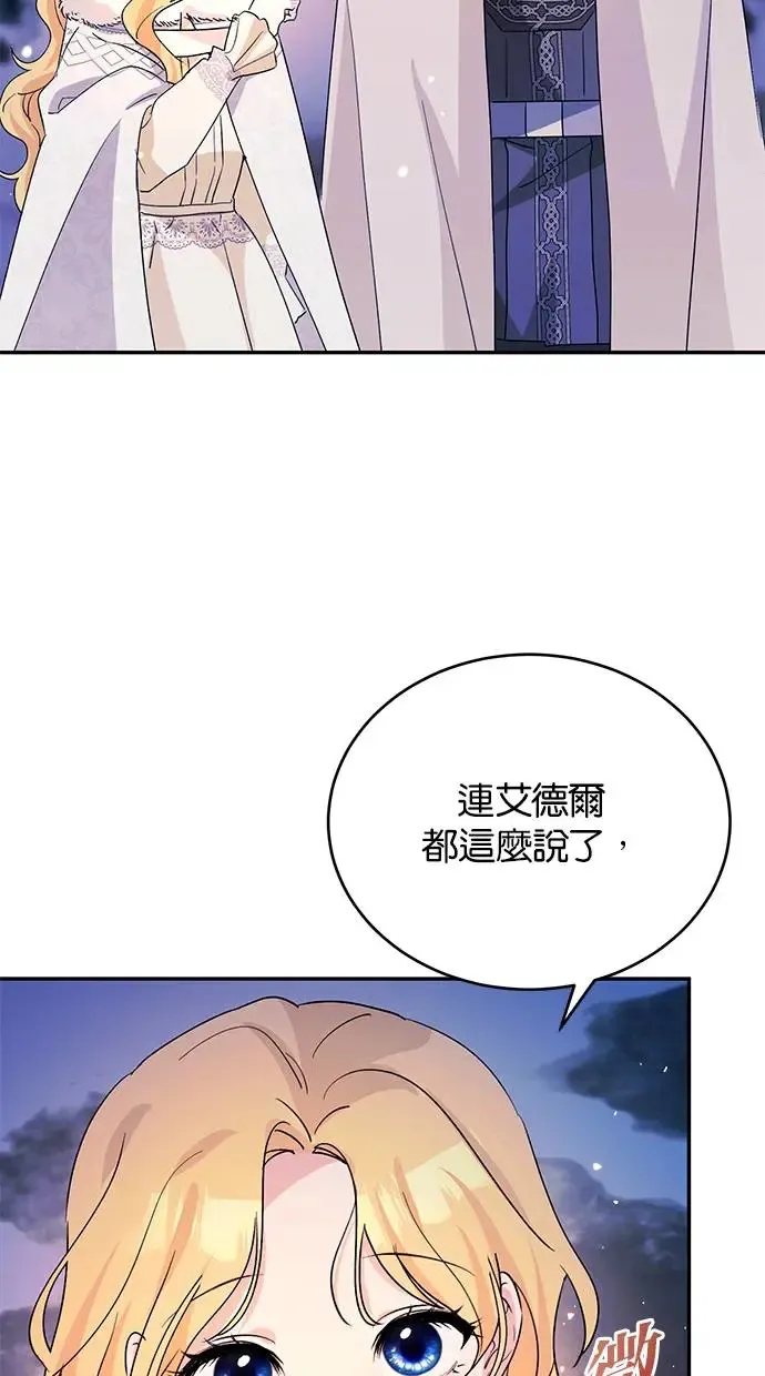 第51话 第58页