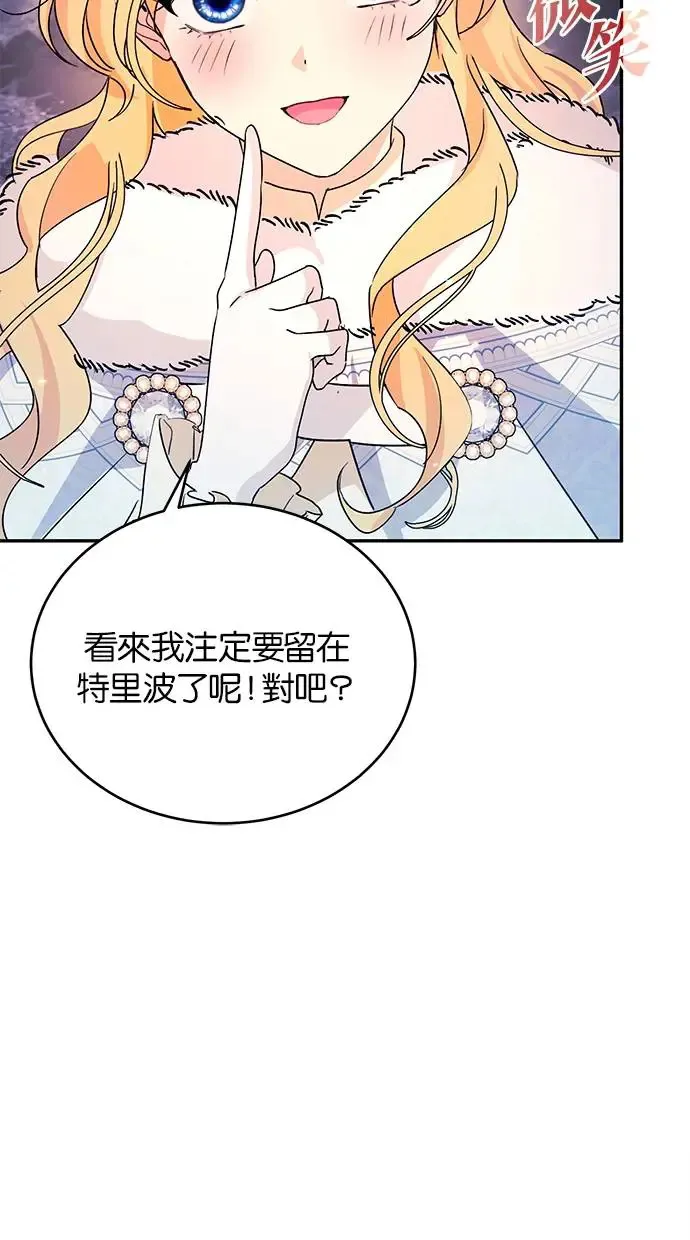 第51话 第59页