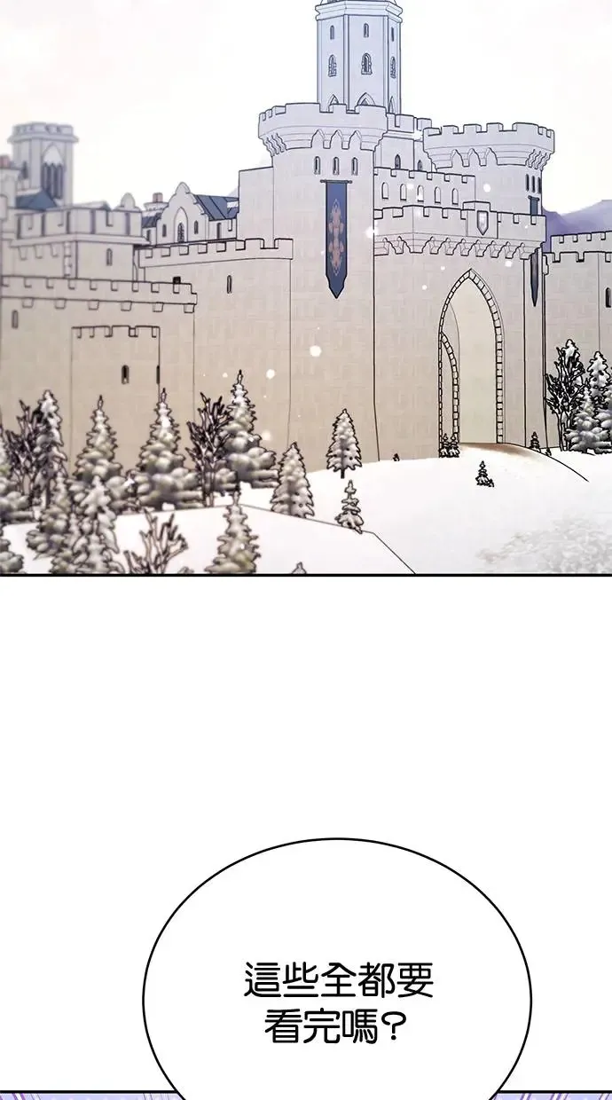第51话 第63页