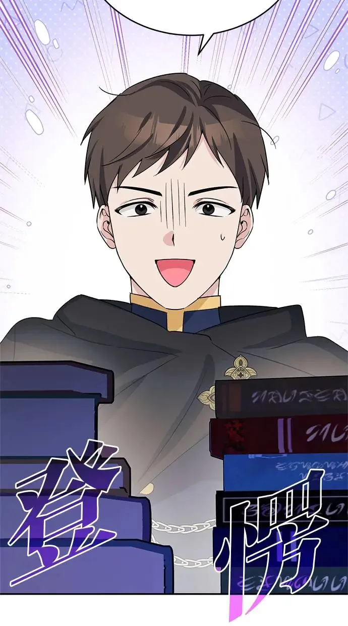 第51话 第64页