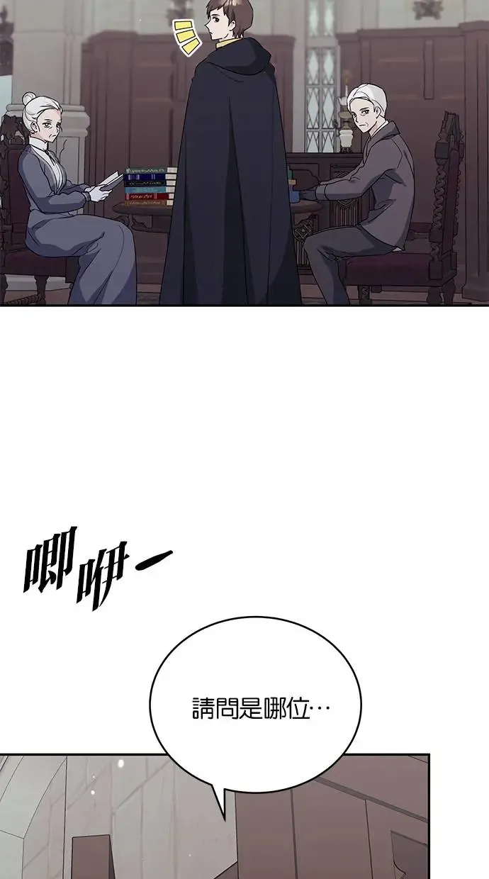 第51话 第68页