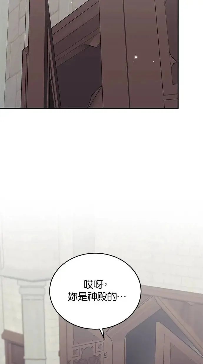 第51话 第69页