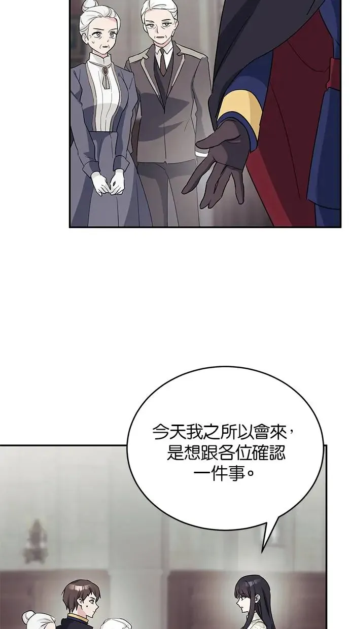 第51话 第72页