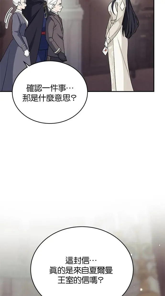 第51话 第73页