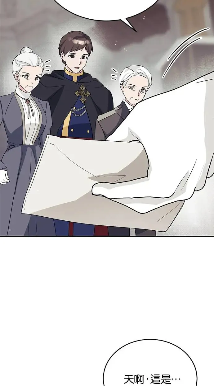第51话 第74页