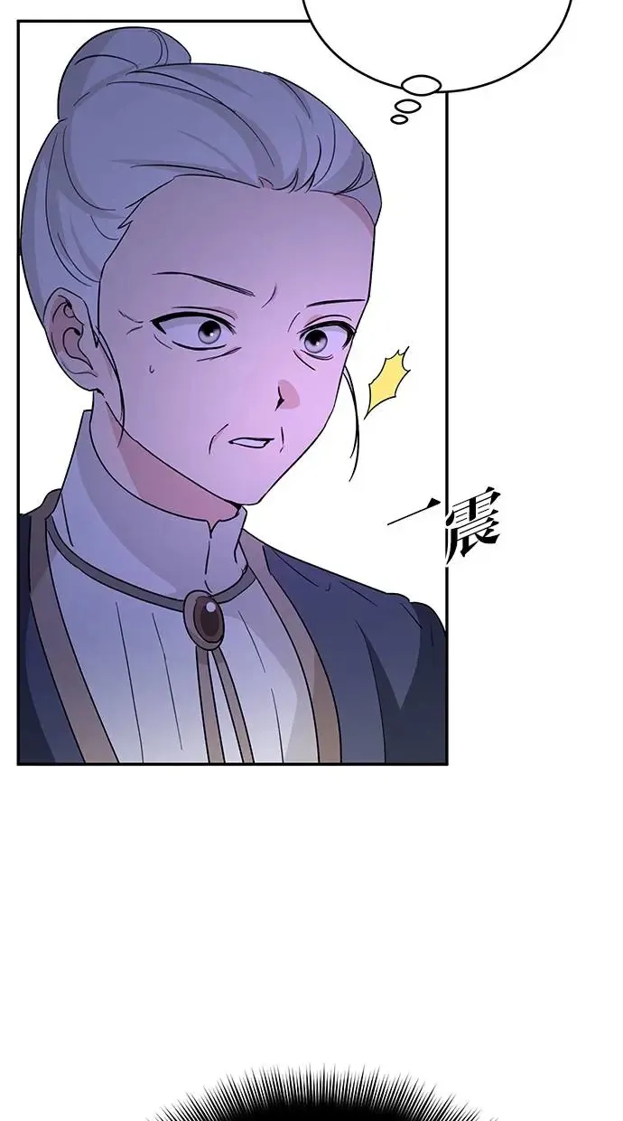 第51话 第75页