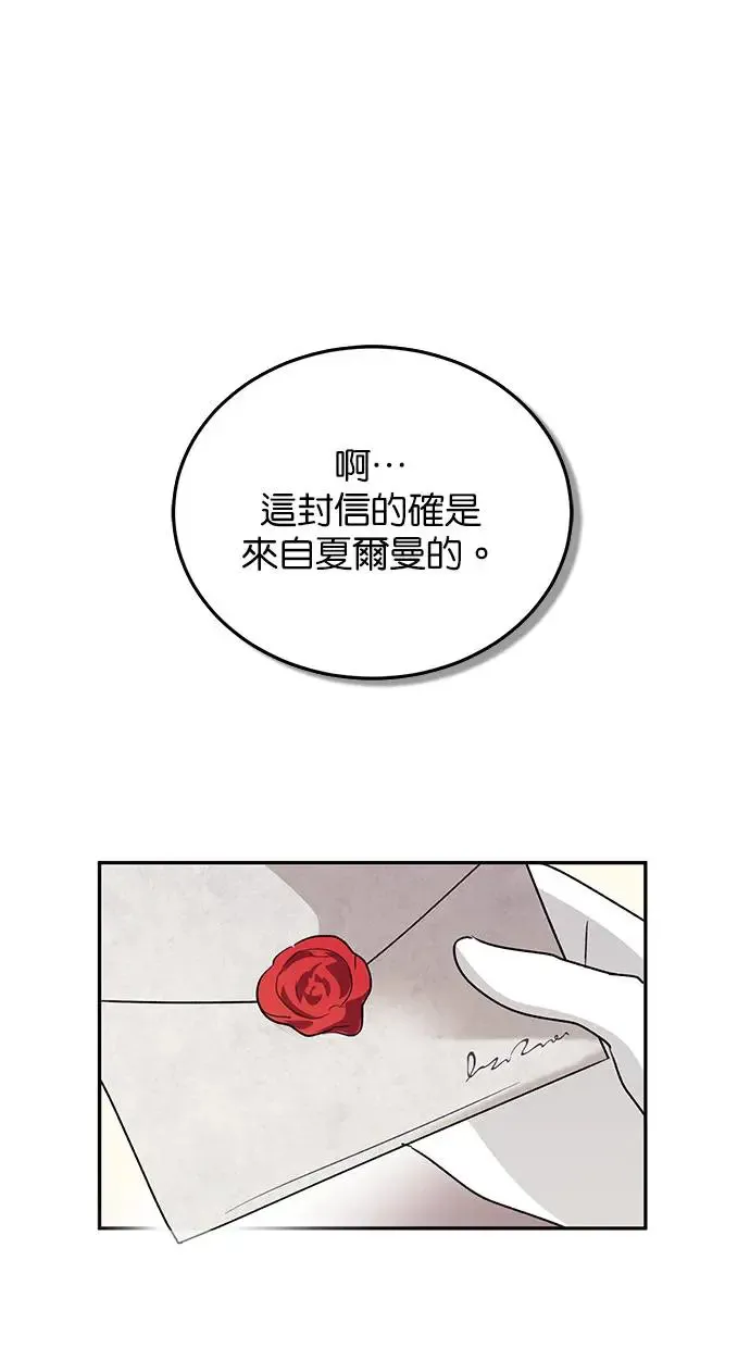 第52话 第1页