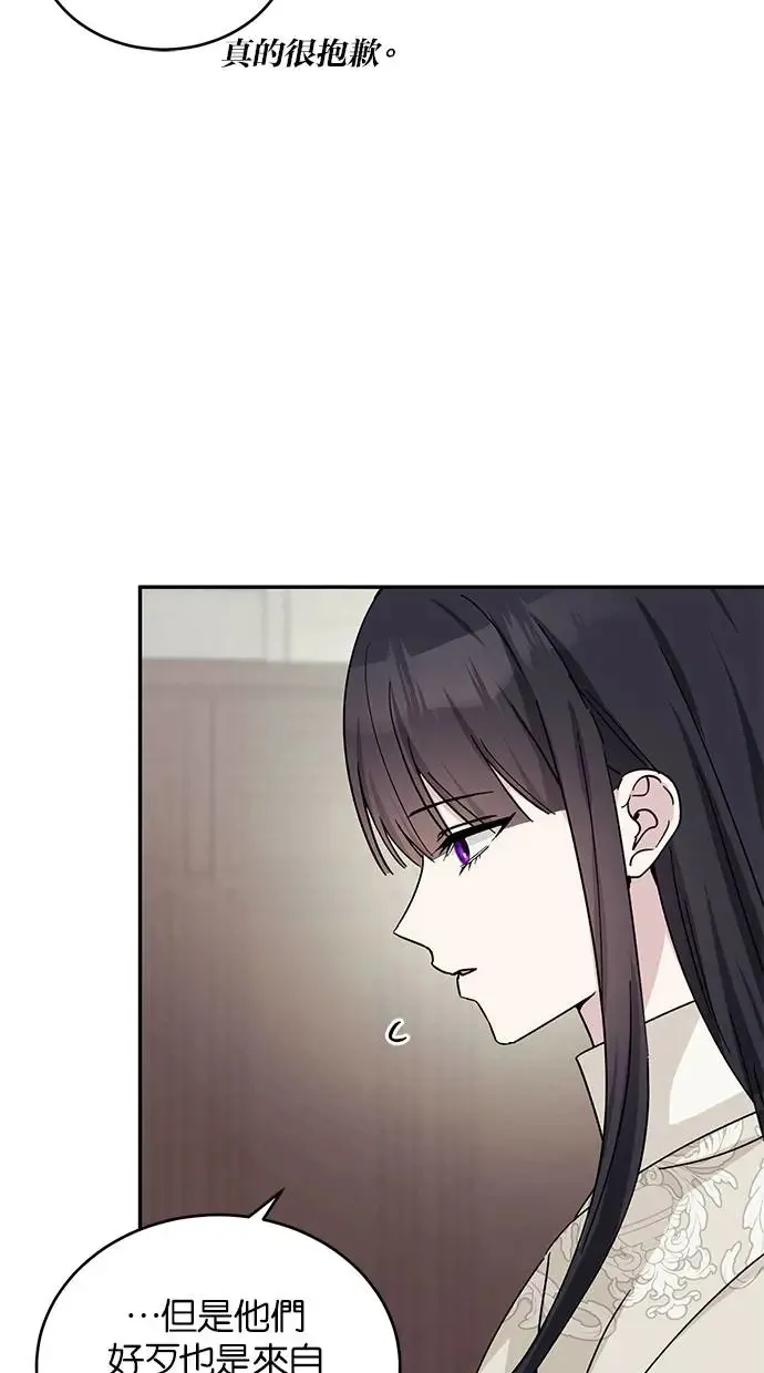第52话 第7页