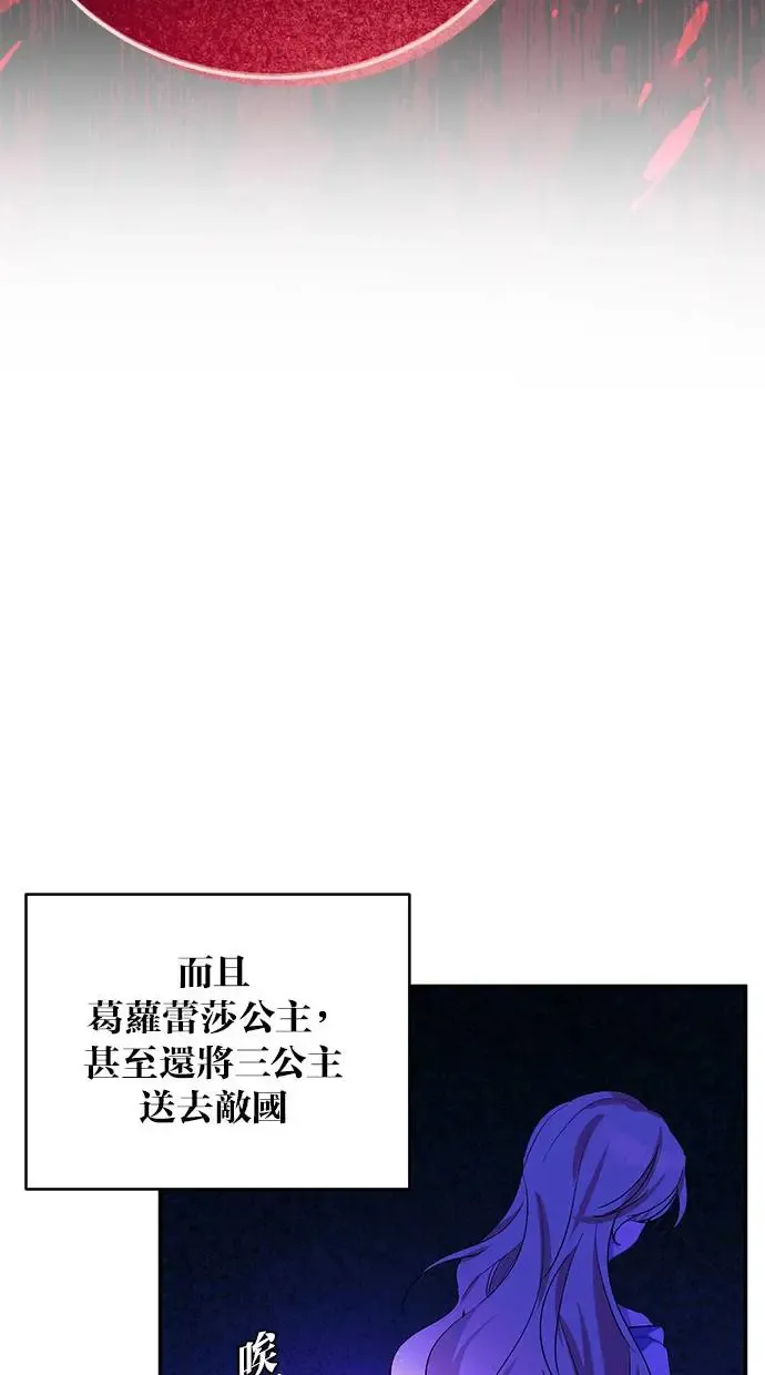 第52话 第11页