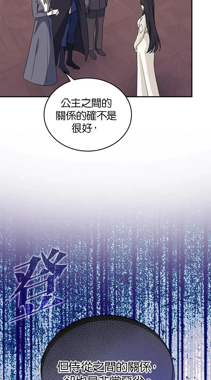 第52话 第13页