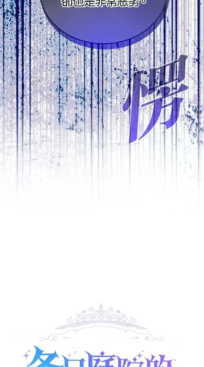 第52话 第14页