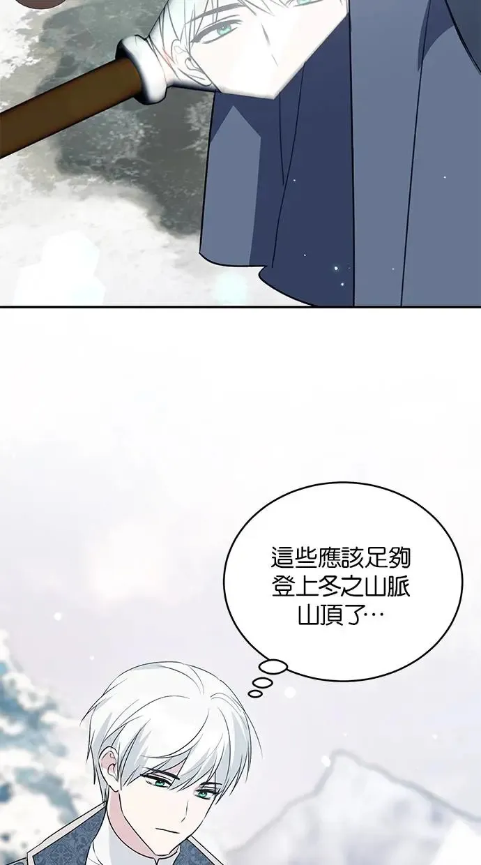 第52话 第18页