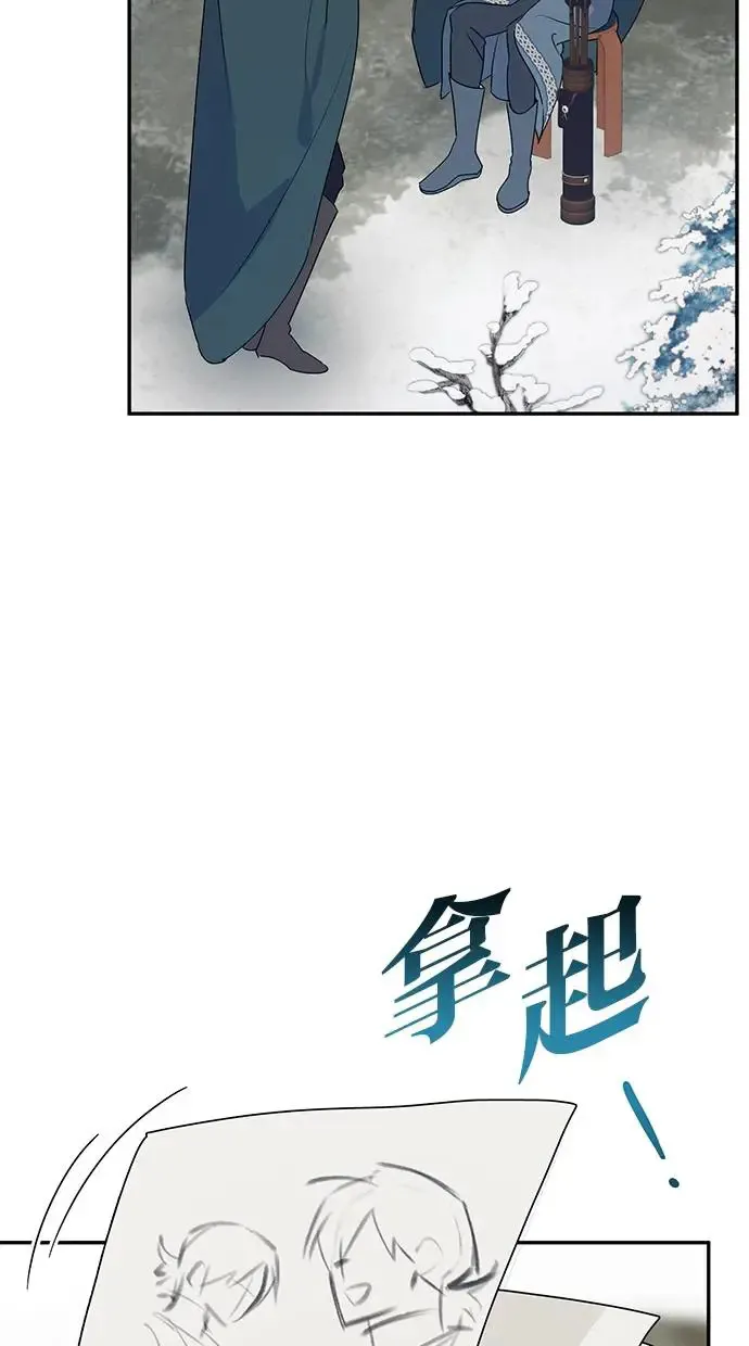 第52话 第22页