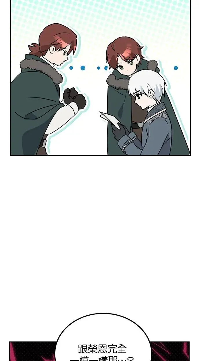 第52话 第24页
