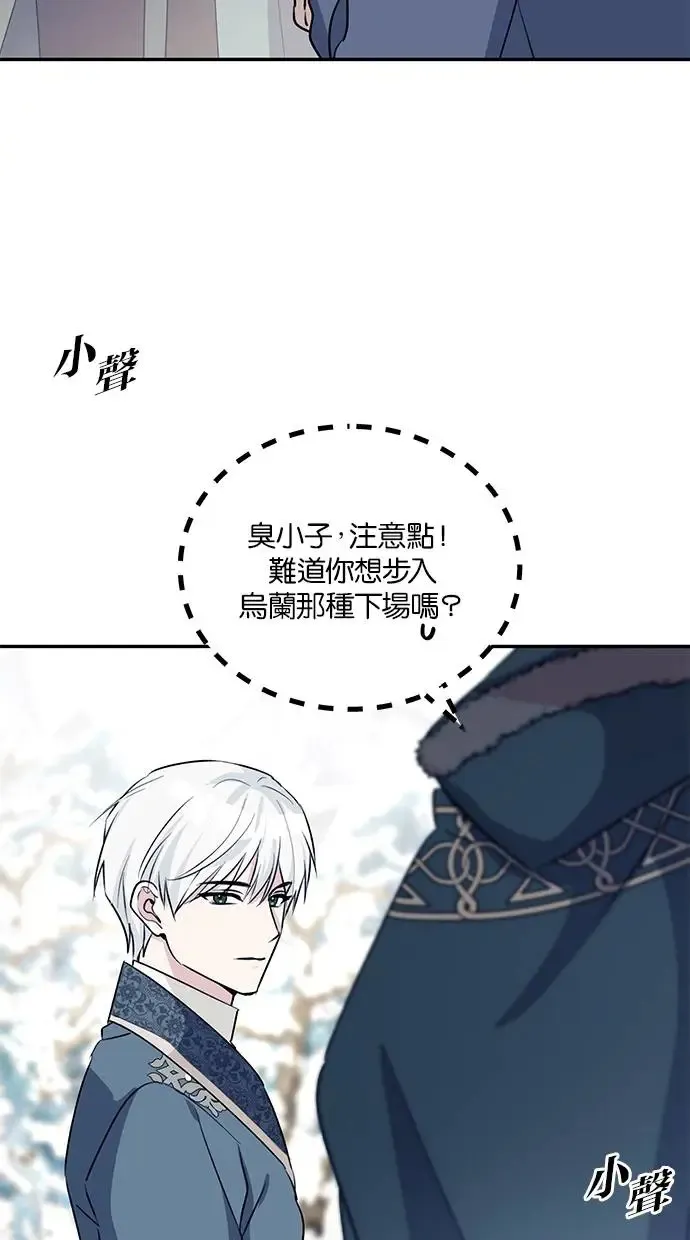 第52话 第27页