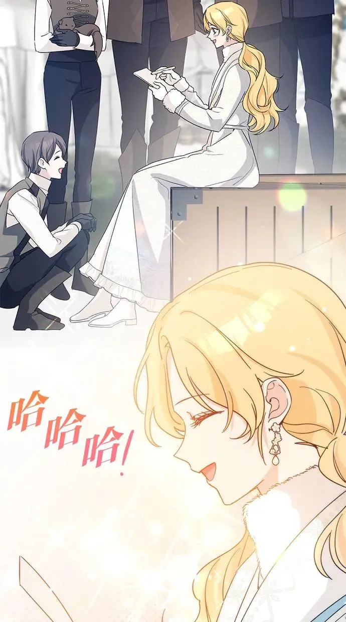 第52话 第29页