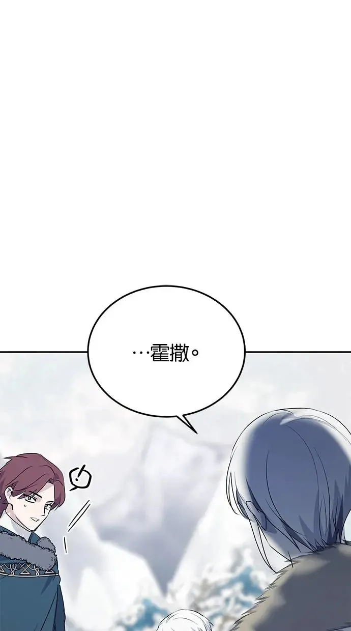 第52话 第32页