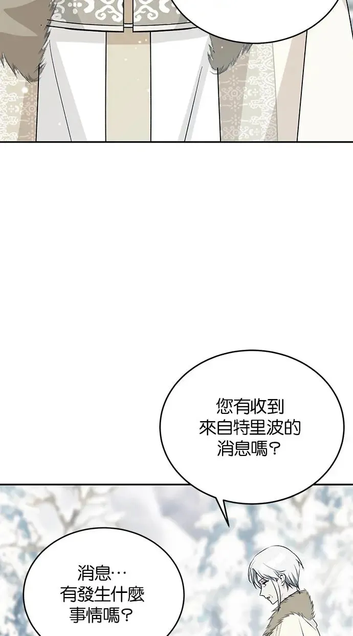 第52话 第34页