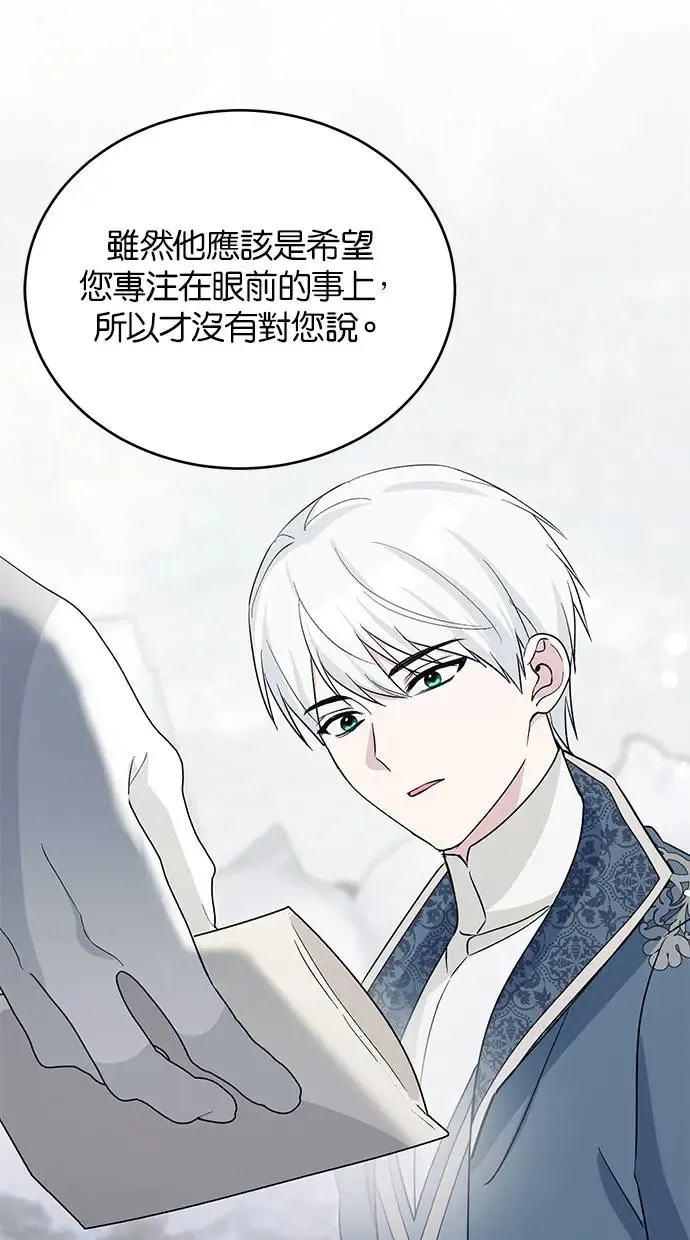 第52话 第37页