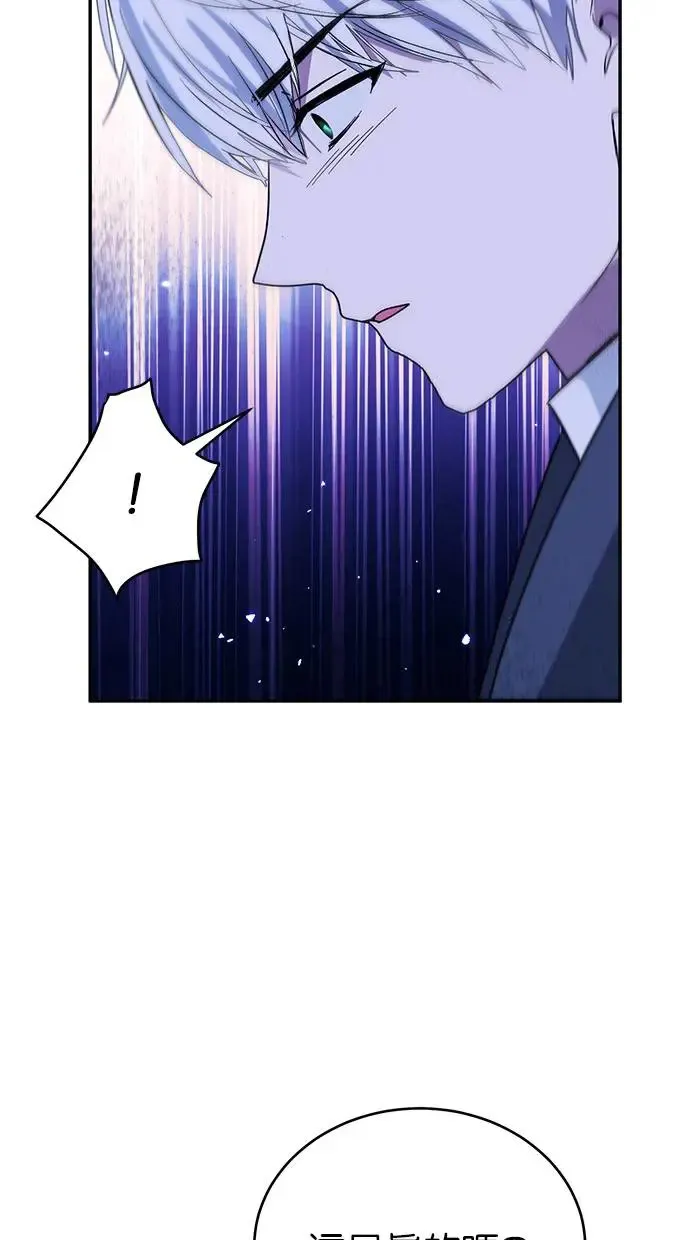 第52话 第40页