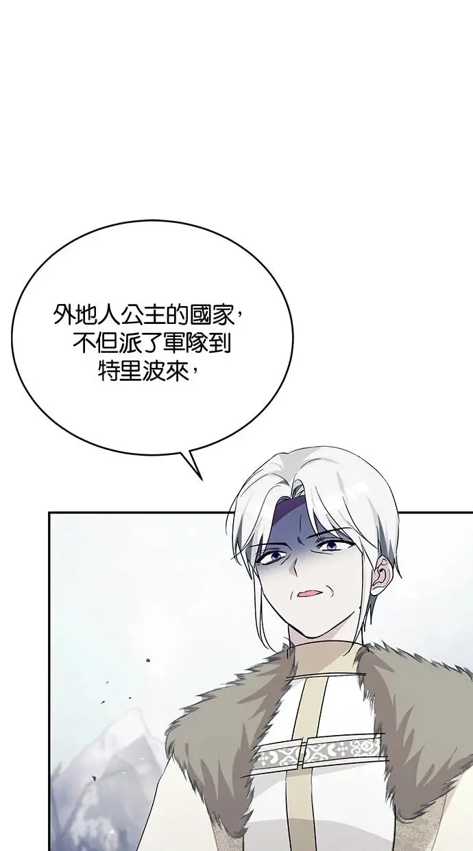 第52话 第42页