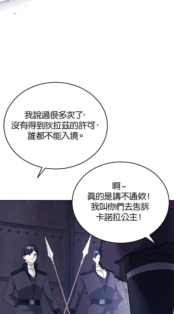 第52话 第44页