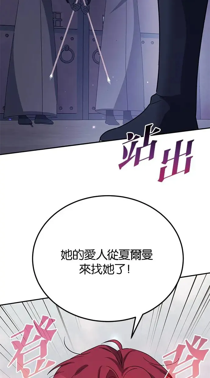 第52话 第45页