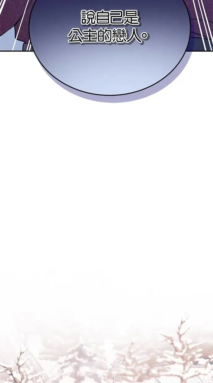 第52话 第47页