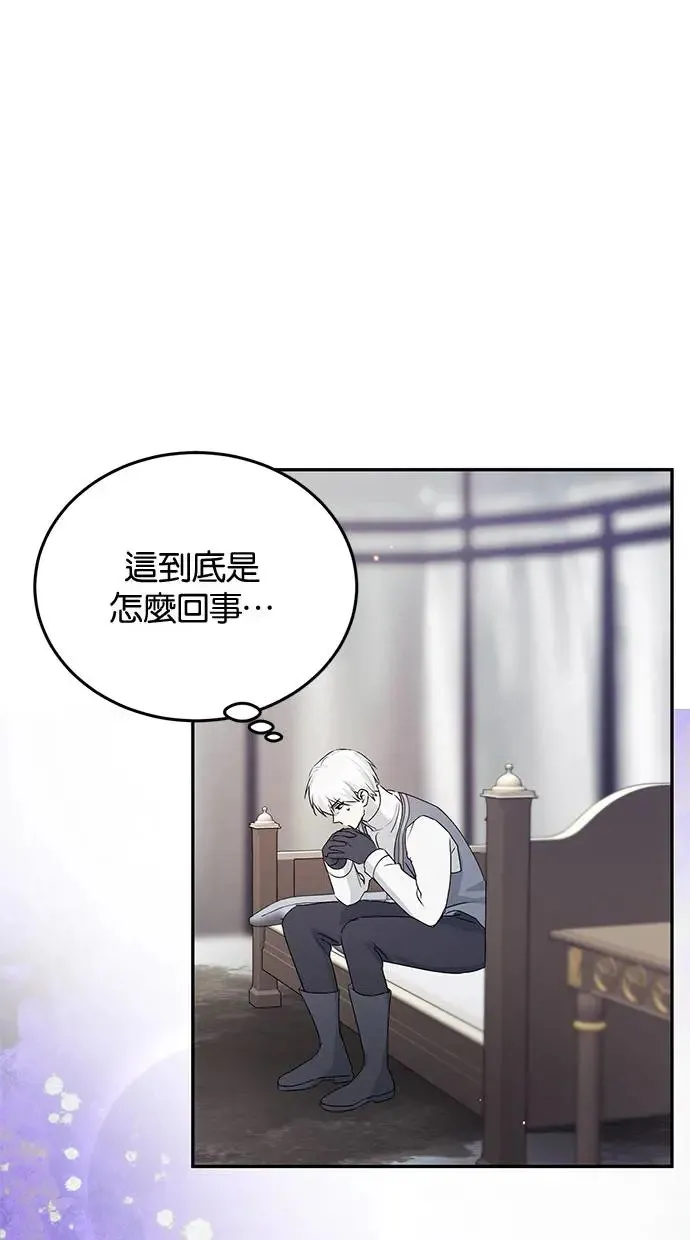 第52话 第49页