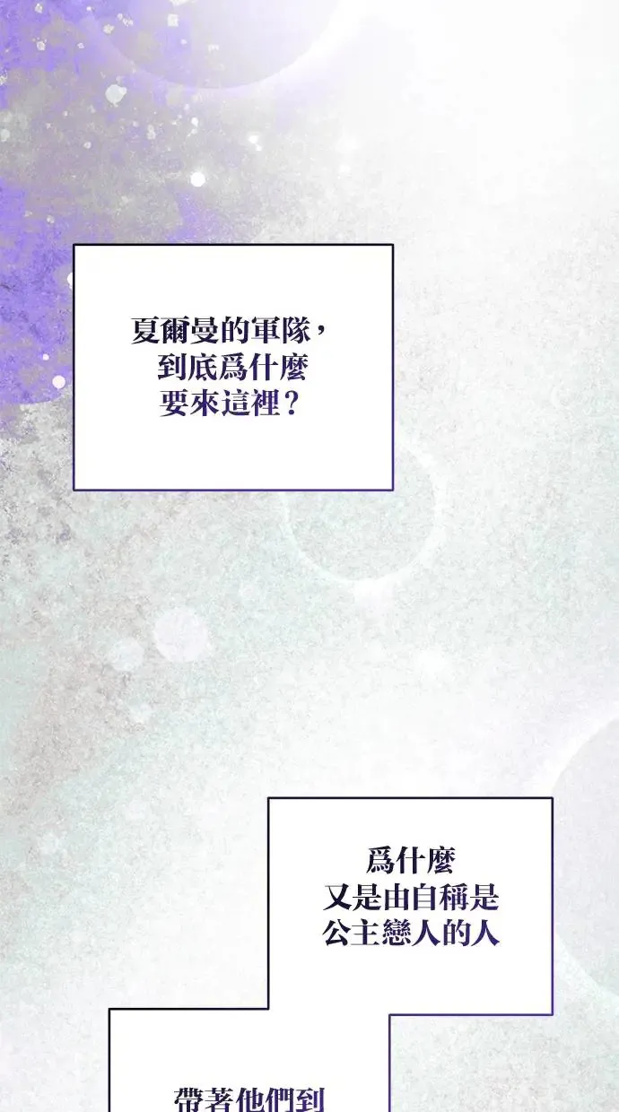 第52话 第50页