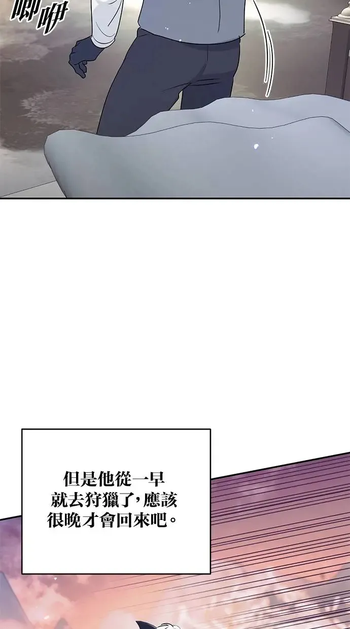 第52话 第52页