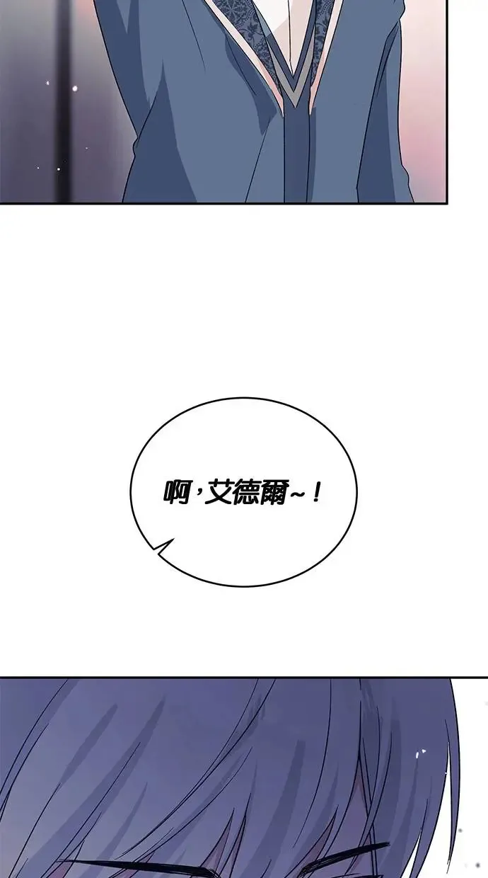第52话 第55页