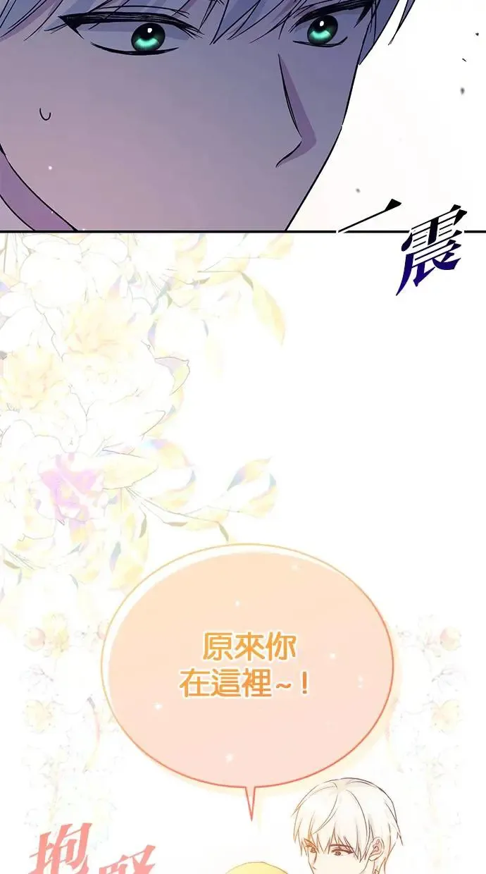 第52话 第56页