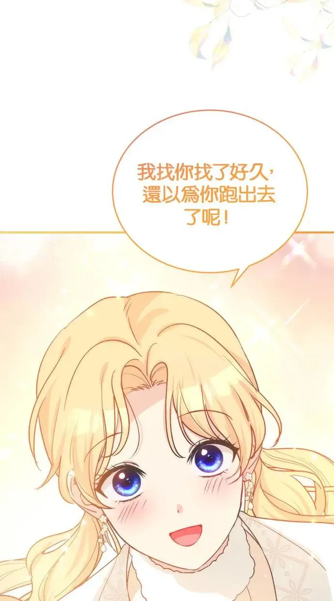第52话 第58页