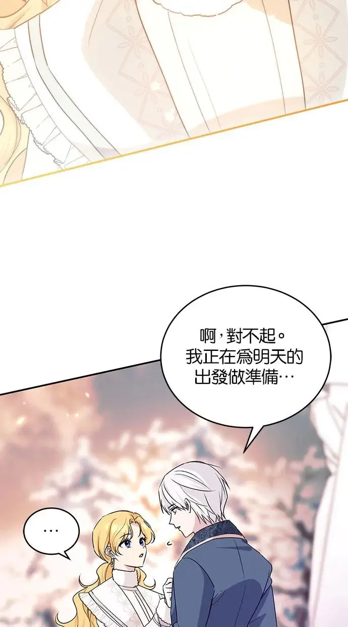 第52话 第59页